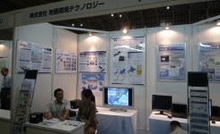 GETC Exhibition Booth