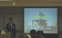 Lecture by Dr.Misumi (NIED)