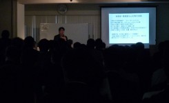 第2部登坂教授(東京大学、弊社会長)による講演